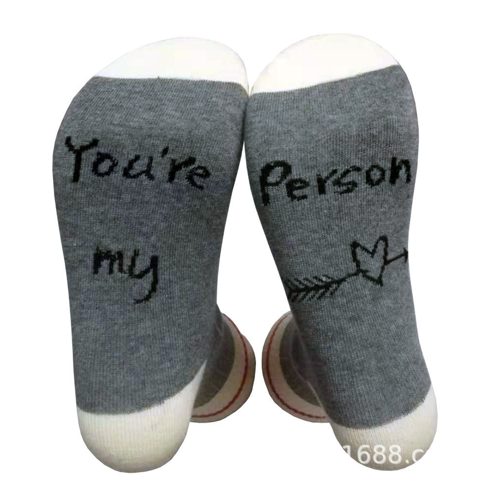 You Are My Person Letter Jacquard Cotton Casual Socks Crew Novelty Socks